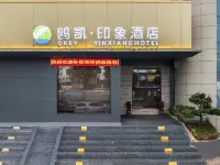 Oukai Impression Hotel Hotel in zona Youlan Wetland Park