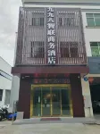 JiuJiuBaHotel.New Deal Town.Baoting County