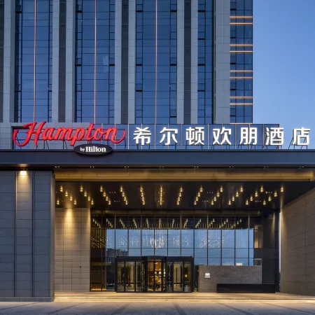 Hampton by Hilton Baoding Lekai South Avenue Отели в г. Баодин