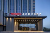 Hampton by Hilton Baoding Lekai South Avenue
