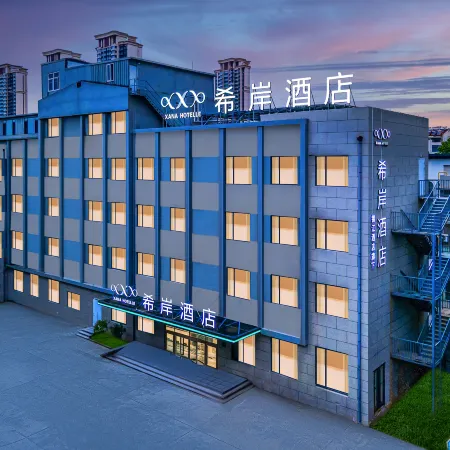 XaNa Hotel(Weihai Rushan Yiwu Small Commodity Chengnan Mountain Road Branch) Отели в г. Жушань