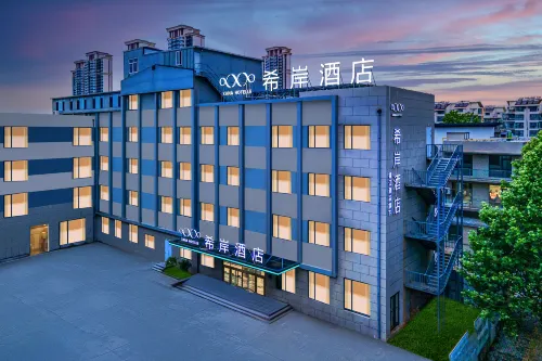 XaNa Hotel(Weihai Rushan Yiwu Small Commodity Chengnan Mountain Road Branch)
