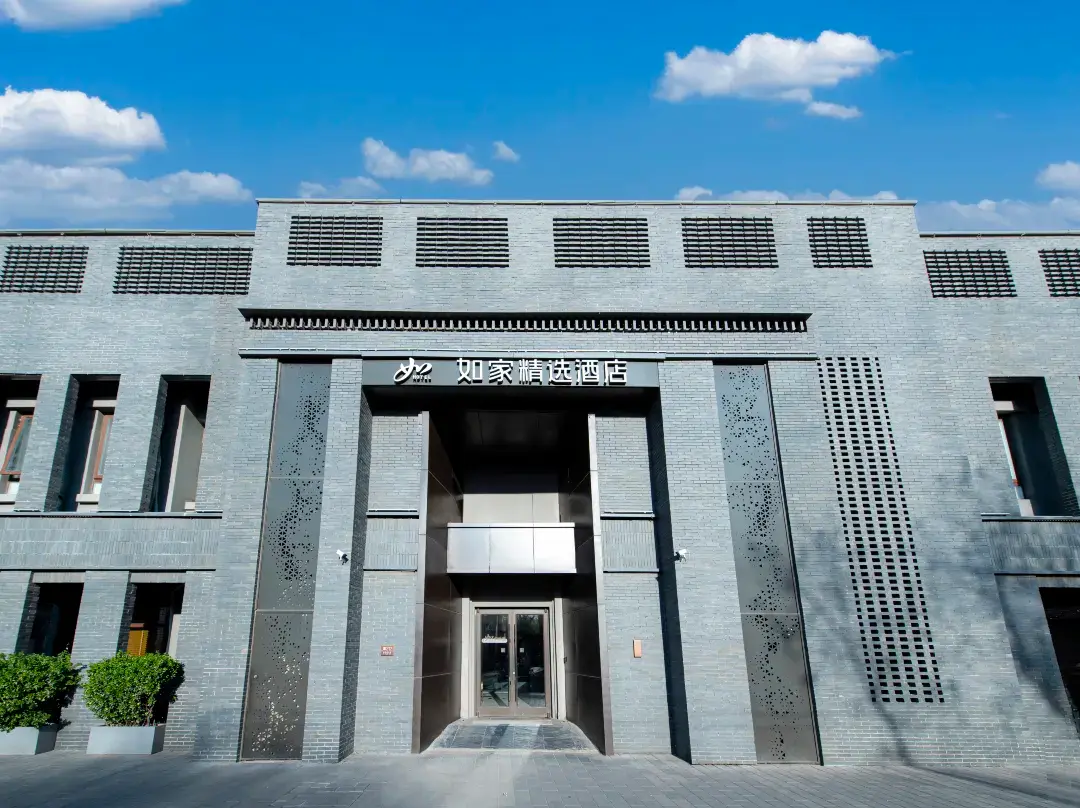 Homeinn Plus Hotel - Beijing