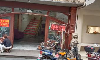 Qingxin Express Hotel Wuhu