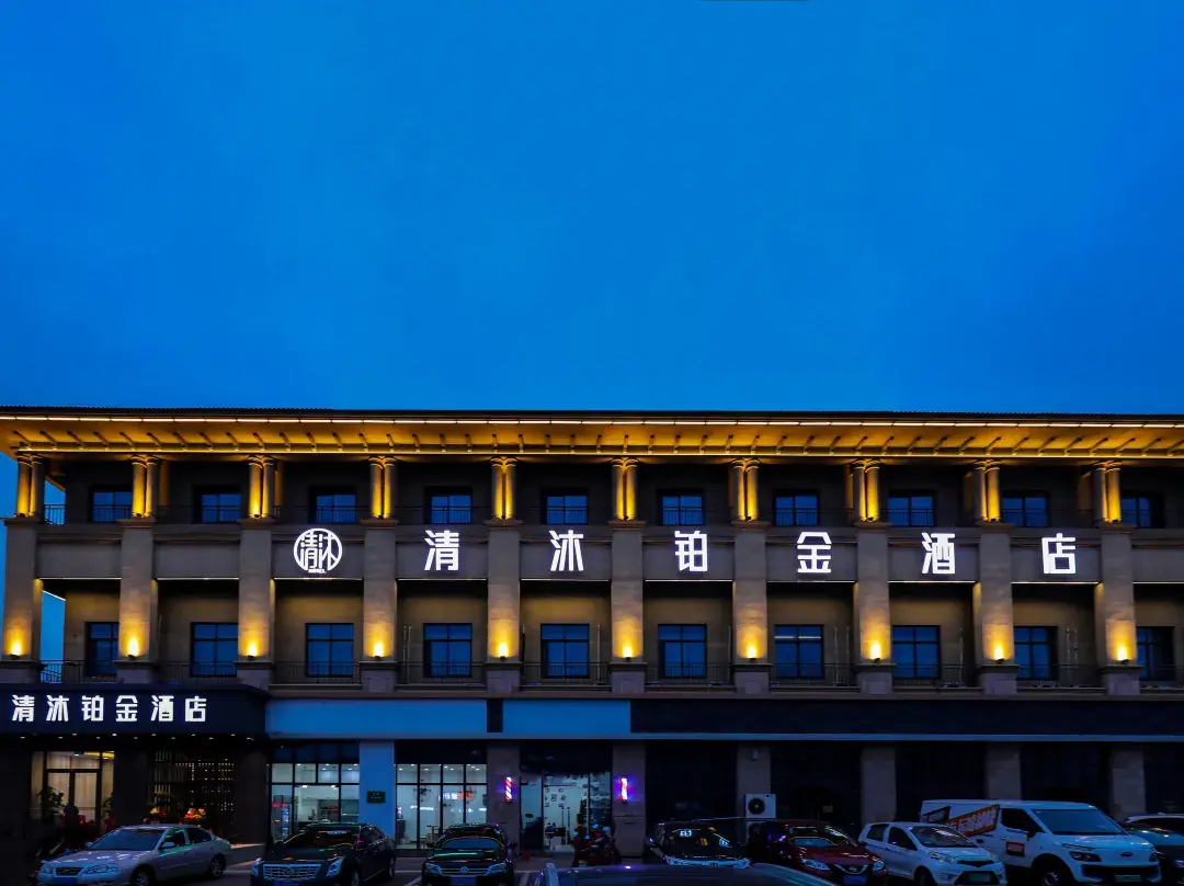 Qingmu Platinum Hotel - Changzhou