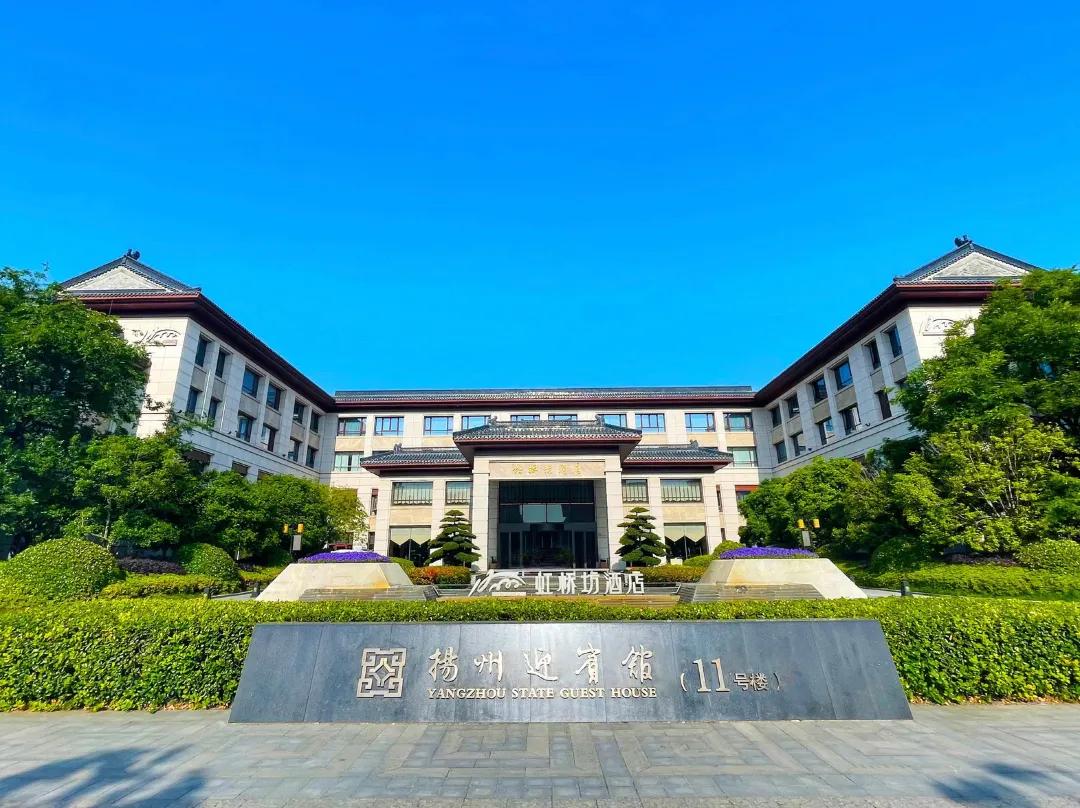 Yangzhou Welcome Hotel - Yangzhou