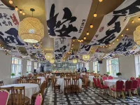 阿爾山布穀名居度假飯店（阿爾山國家森林公園店）