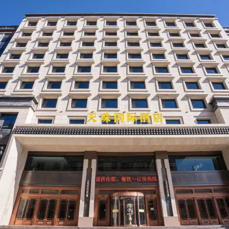 Tianzhu International Hotel