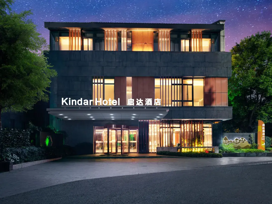 Kindar Hotel - Suzhou