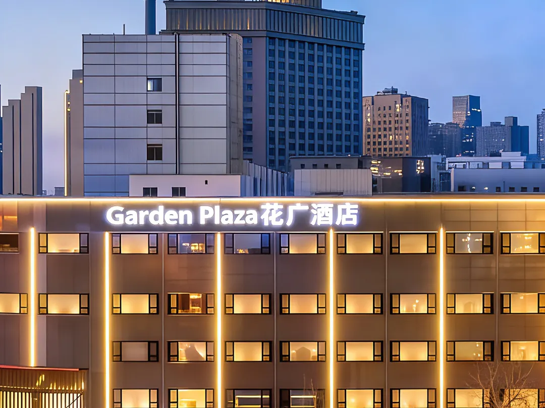 Garden Plaza Hotel - Tianjín