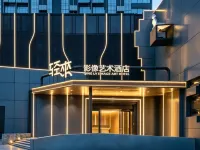 QING LAI IMAGE ART HOTEL Heda New District(YOUXI HOTEL) فنادق في باودينغ
