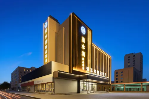 Clear Water Bay Zhenpin Hotel (Baotou Gangtie Avenue)