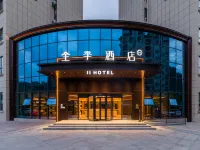JI Hotel (Enshi Lichuan Tenglong Cave Tourist Center) Hoteles en Lichuan