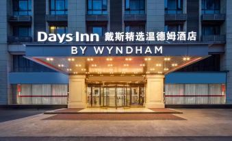 Wyndham Days Collection Hangzhou Zhuantang Academy of Fine Arts