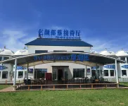Ordos Prairie Qiyan Tribe Resort  호텔