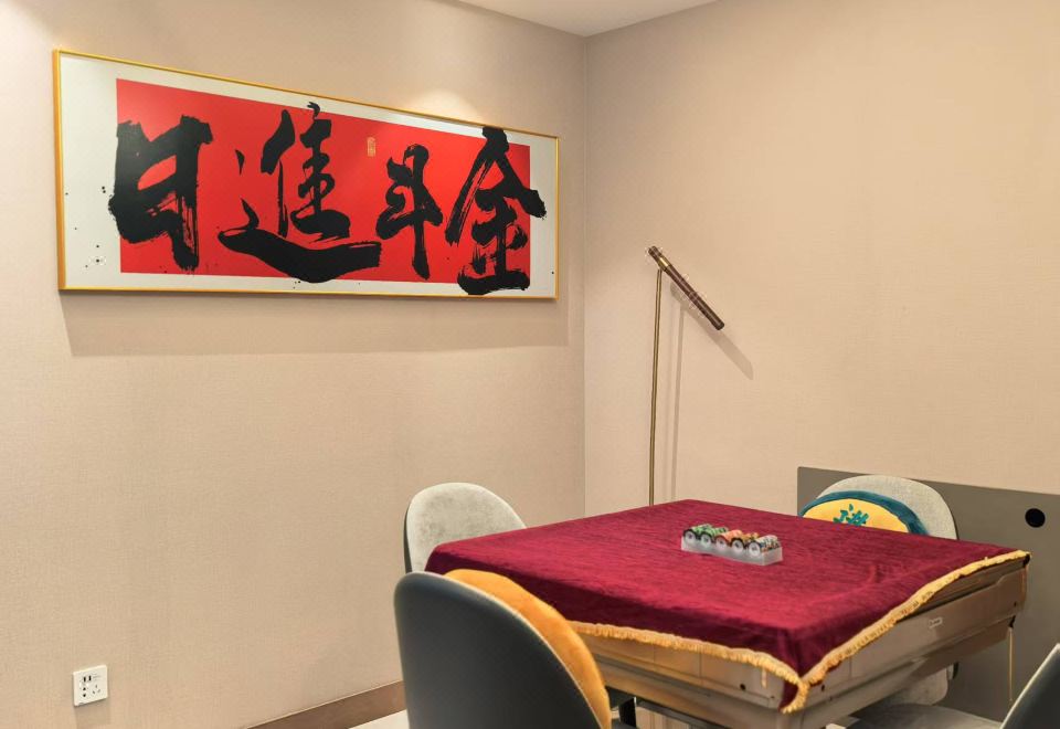 “發發發”麻將主題房