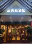 Yunmeiting Hotel