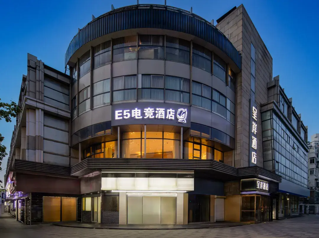 Esports Hotel - Shanghai
