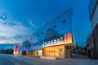 Hanting Hotel (Baoding Railway Station East Square) Hotels in Baoding Railway Station/HC International Plaza