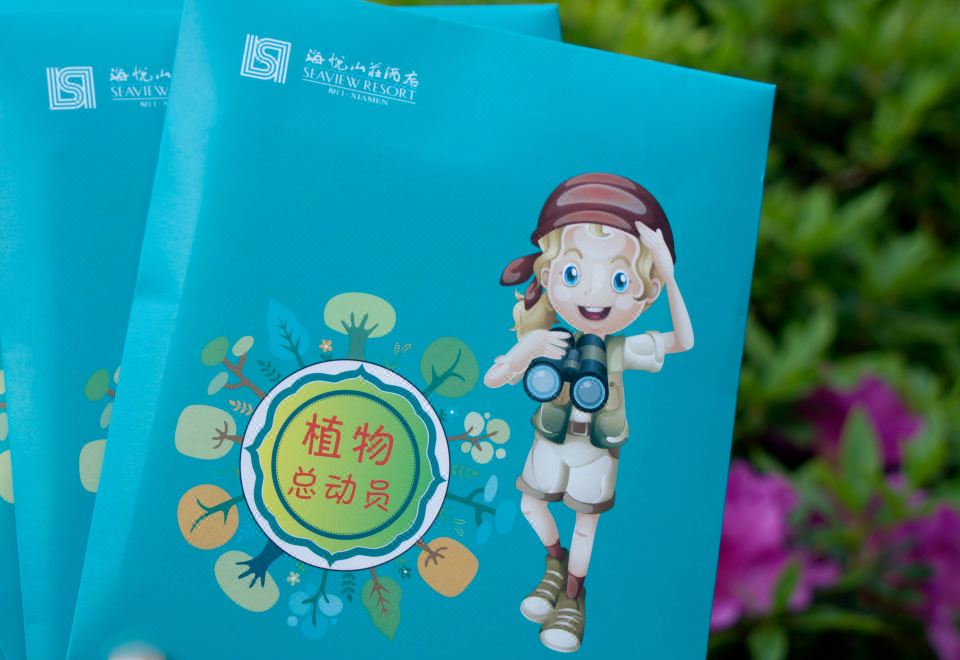 园景双卧联通房