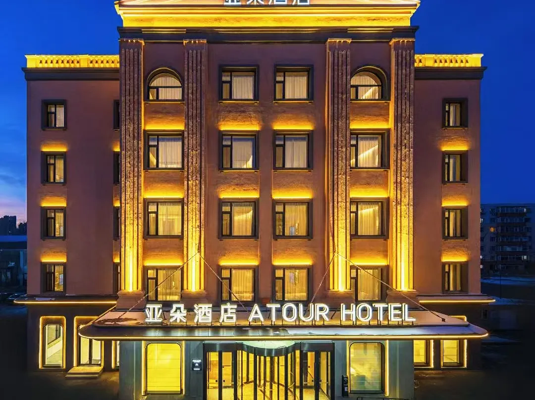 No. 433 Chengxiang Road, Daoli District, Harbin City, Heilongjiang Province - Harbin