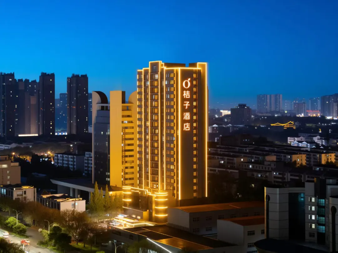 Orange Hotel - Fuyang