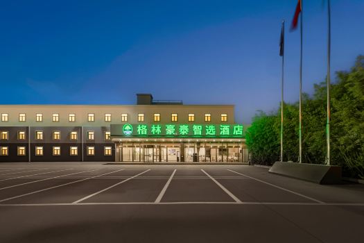 GreenTree Inn Select Hotel (Beijing Capital Airport Terminal 3)