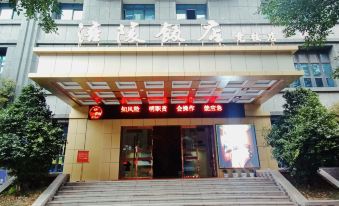 fuling hotel party school store
