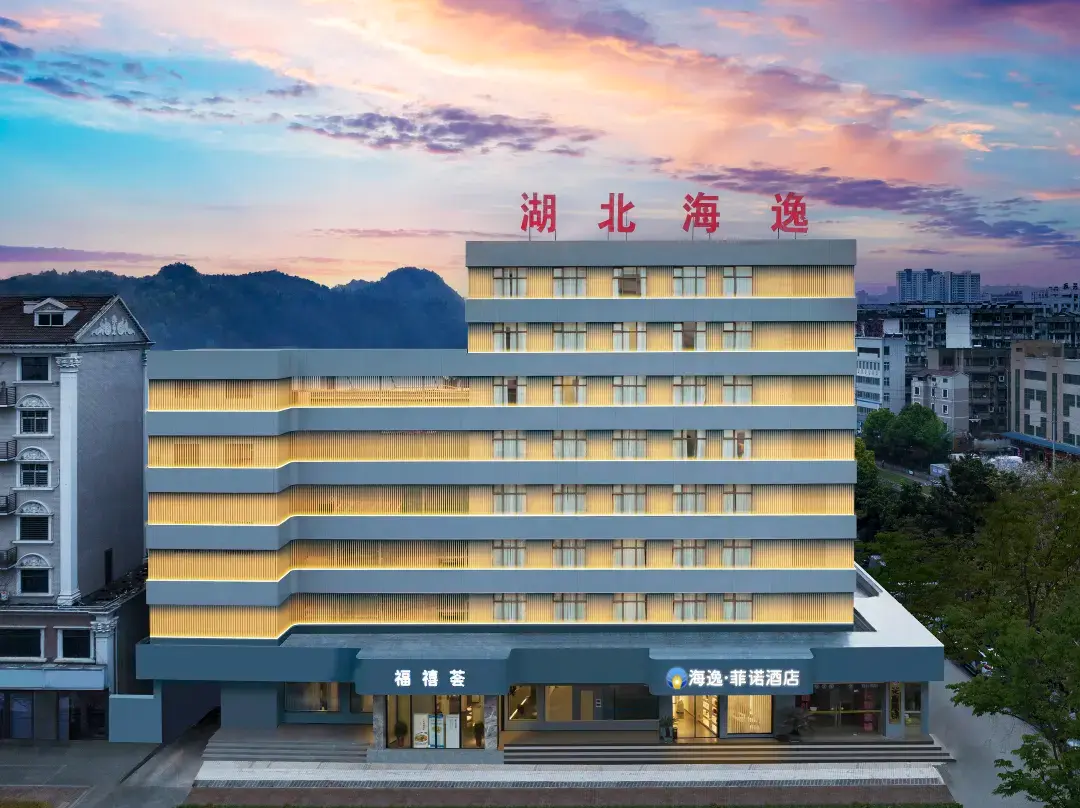 Haiyi Fino Hotel - Jingmen