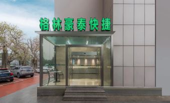 GreenTree Inn (Nanjing Confucius Temple Sanshan Street Subway Station)