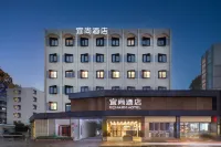 Echarm Hotel（Shanghai Xuhui Liuzhou Road Branch) Hotel a Shanghai