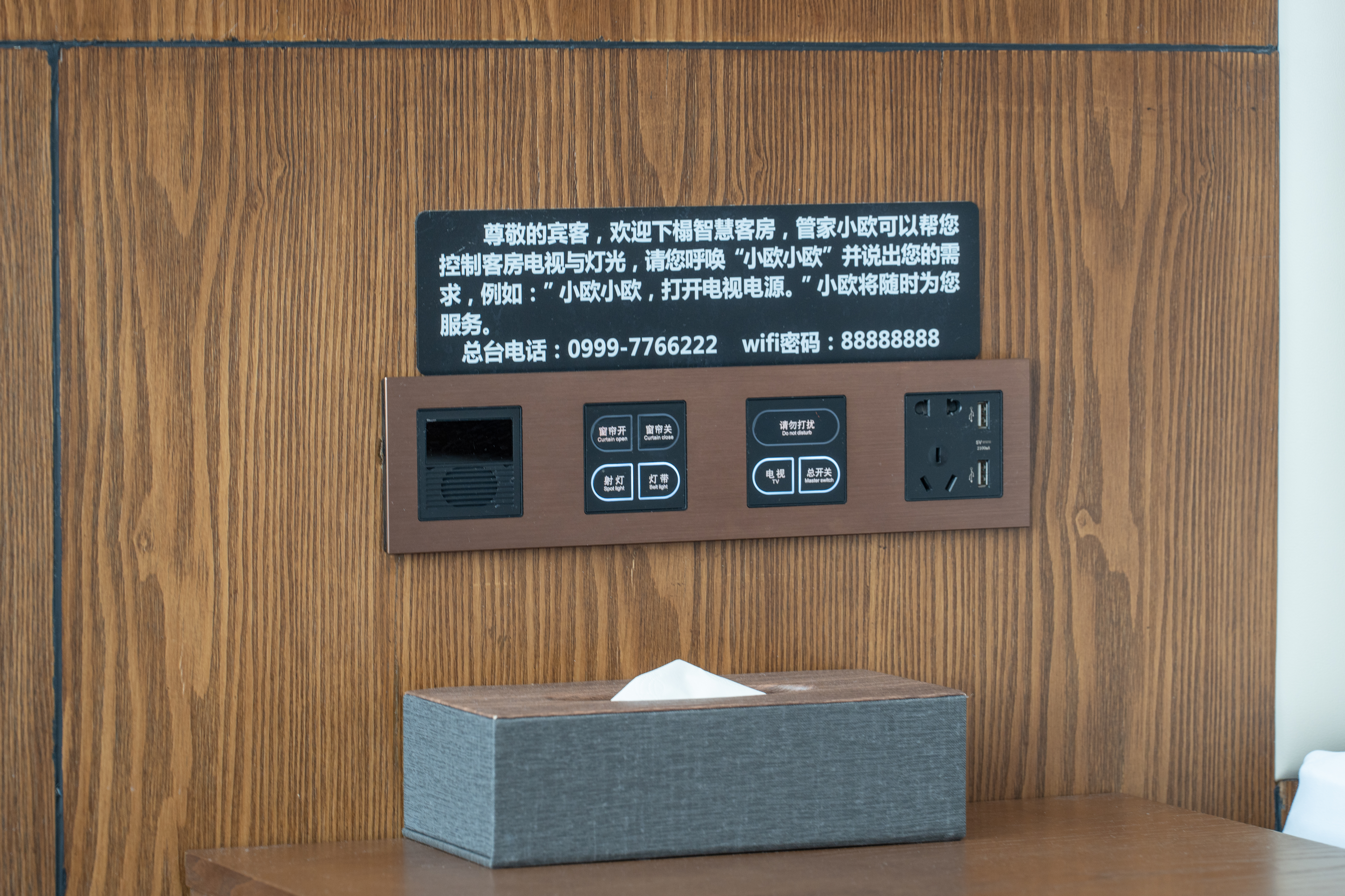 凤凰高级大床房