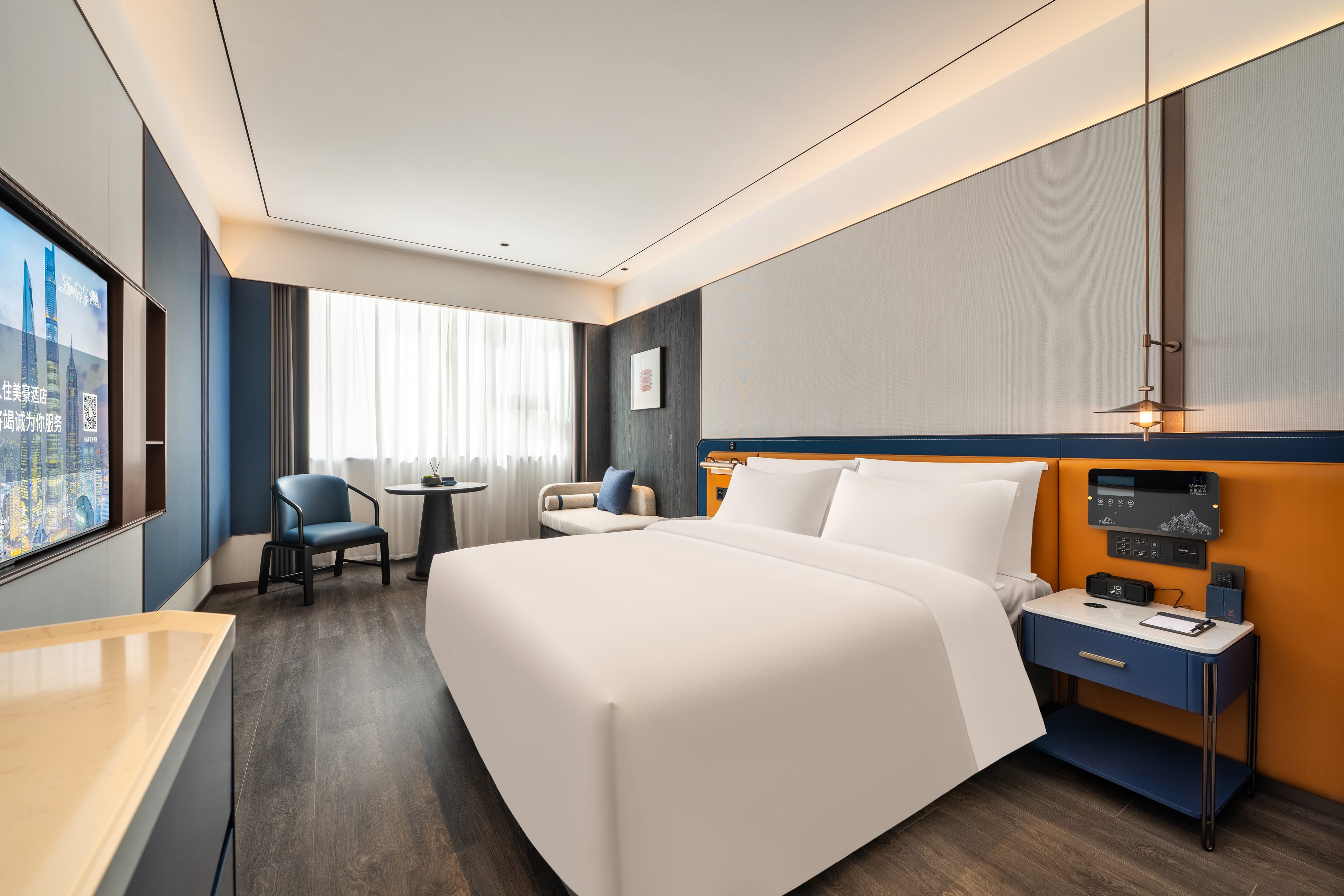 精致大床房（集中供暖+全屋智能）