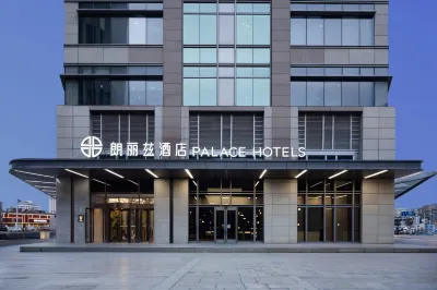 Palace Hotel Tianjin Wudadao Xiaobaolou Subway Station Branch Ξενοδοχεία στην πόλη 