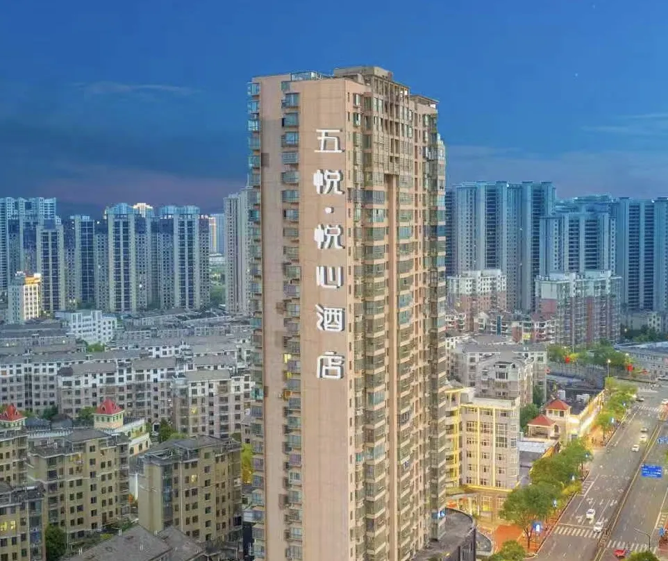 Wuyue · Yuxin Hotel ·Business Audio Visual Hotel 【Wuyue Plaza Branch Near No.7 Middle School】 - Shangrao