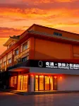 奇遇·敦煌之悅飯店（敦煌沙州夜市店） 住宿飯店