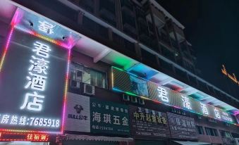 Zhuhai Junhao Hotel