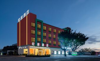 Qingju Hotel (Zhongshan Xiaolan Station Branch)