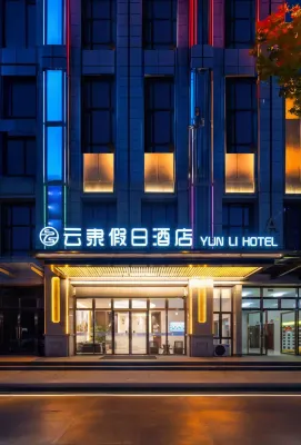 Yunli Holiday Hotel Ξενοδοχεία στην πόλη Baoding East Station/Baoding University
