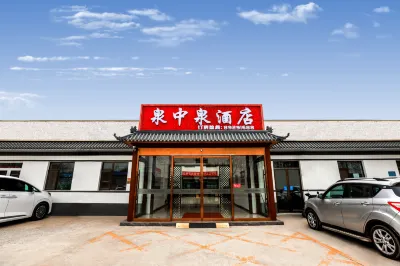Quanzhongquan Hotel (Beijing Daxing International Airport) Hoteles en 