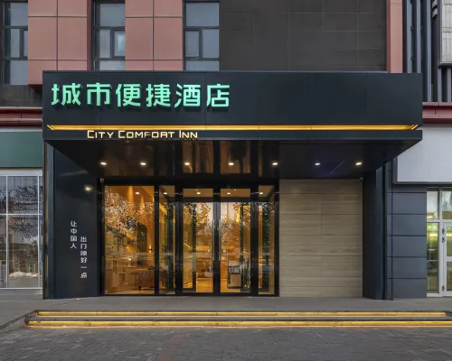 City Comfort Inn Hotel (Yining Airport Shanghai City) Hotels in Yining