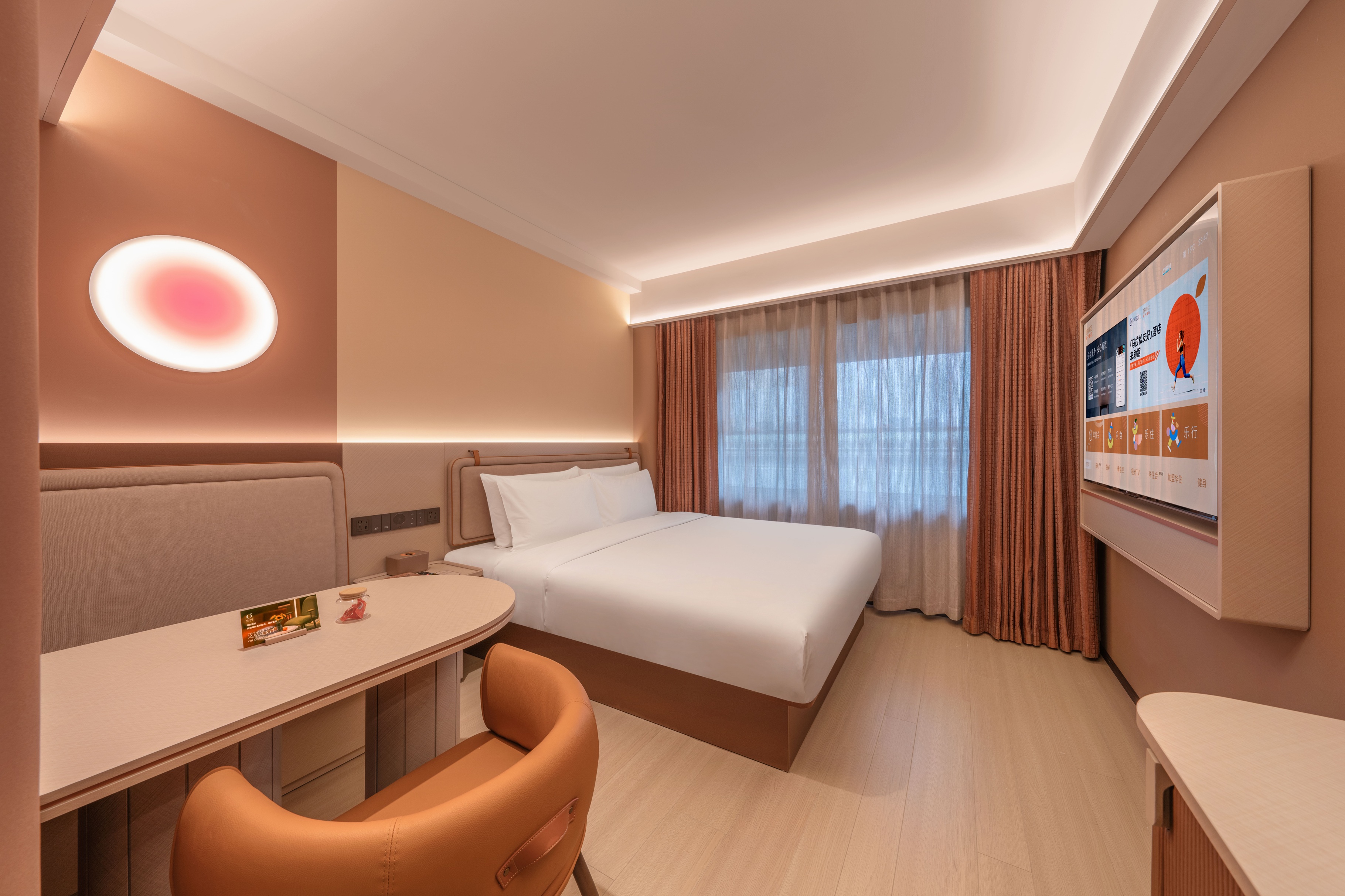 桔子精选豪华大床房（65寸电视投屏+冰箱+智能马桶）