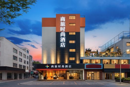 Tourism Trend Hotel(Shenzhen Huaqiang North Electronic Business Circle Yannan)