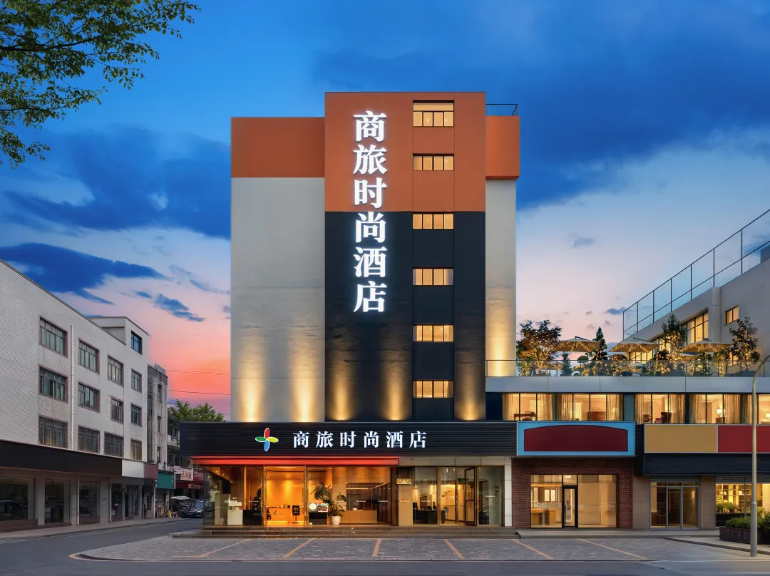Tourism Trend Hotel - Shenzhen