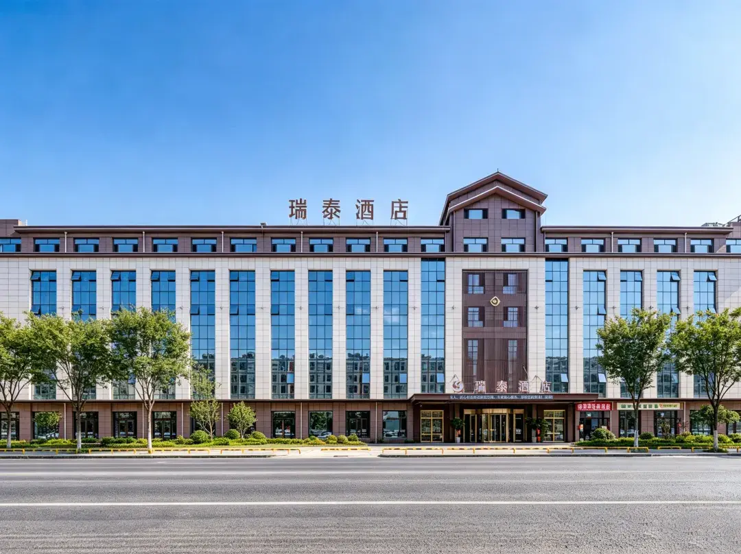 Jinchang Ruitai Hotel - Jinchang