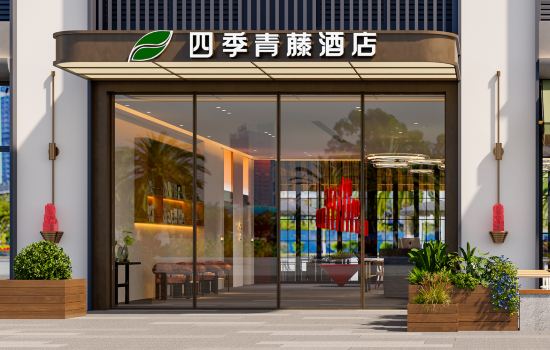 Four Seasons Ivy (Zheda Ningbo Institute of Technology South High Education Park Subway Station)