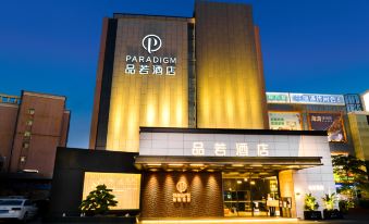 Pinruo Hotel (Dongguan Fenggang Great World Fenghuangli Branch)