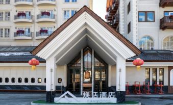 Zhangjiakou Fulong Fengling Yuegu Fanwoods Hotel