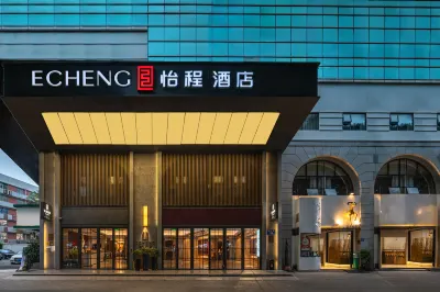Echeng Hotel (Xiamen Zhongshan Road Pedestrian Street) Hotel di 