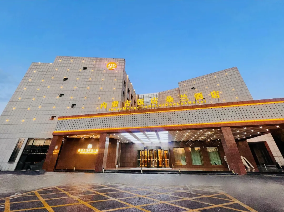 Inner Mongolia Hotel Duolan Hotel - Hohhot